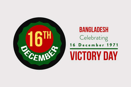 Bangladesh Celebrating Victory Day.Â  National Holiday. 16 December 19971. Bangladesh national flag symbol design.Â のイラスト素材