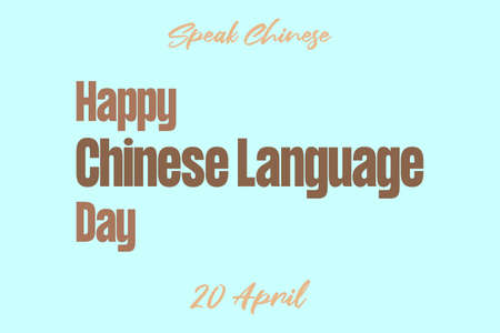 Happy Chinese language day. 20 April. Speak Chinese. Typography text poster, banner, and t-shirt design.のイラスト素材
