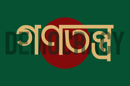 Democracy Bangla Typography with English text combination. Bengali text slogan for independence nation for Bangladesh and India. Red and Green color flag background.のイラスト素材