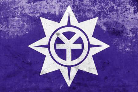 Flag of Okayama, Japan, with a vintage and old lookの写真素材