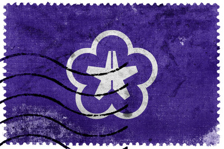 Flag of Kitakyushu, Japan, old postage stamp
