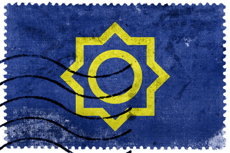 Flag of Seoul 1947 to 1996, old postage stamp