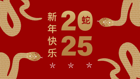 æ°å¹´å¿«ä¹ New Year 2025 modern art design set in red, gold and white colors for cover, card, poster, banner. Hieroglyphics mean Happy New Year and symbol of the Snake lunar new yearのイラスト素材