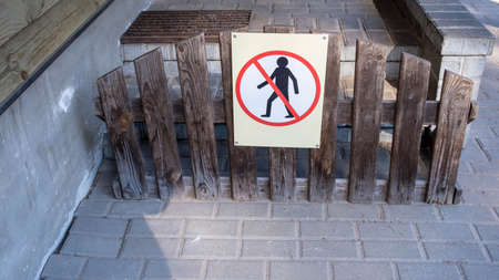 Authorized personnel only sign. Red, white and black sign with green background. A natural and visually pleasing retake on traditional no entry signage.の写真素材