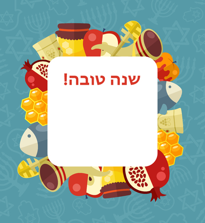 Card for Jewish new year holiday. Rosh Hashanah. Template for postcard or invitation card. Happy Jewish New Yearのイラスト素材