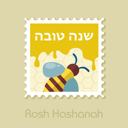 Bee. Rosh Hashanah stamp. Shana tova. Happy and sweet new year in Hebrewのイラスト素材