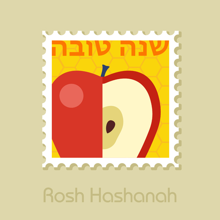 Apple. Rosh Hashanah stamp. Shana tova. Happy and sweet new year in Hebrewのイラスト素材