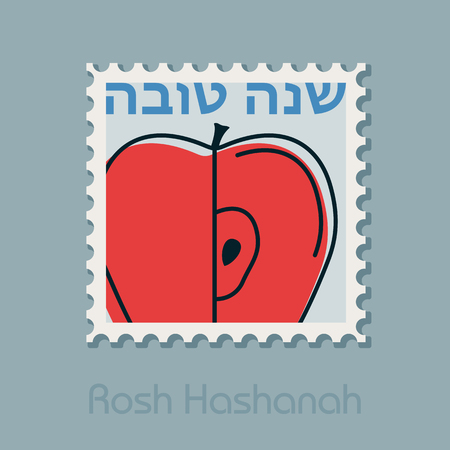 Apple. Rosh Hashanah stamp. Shana tova. Happy and sweet new year in Hebrewのイラスト素材