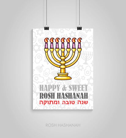 Poster for Jewish new year holiday. Rosh Hashanah. Template for postcard or invitation card. Happy Jewish New Yearのイラスト素材