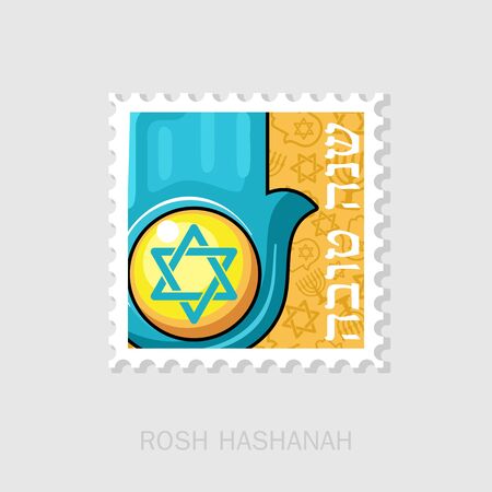Hamsa hand. Rosh Hashanah stamp. Shana tova. Happy and sweet new year in Hebrewのイラスト素材