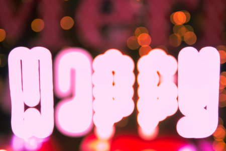 happy word light with bokeh for abstract backgroundの写真素材