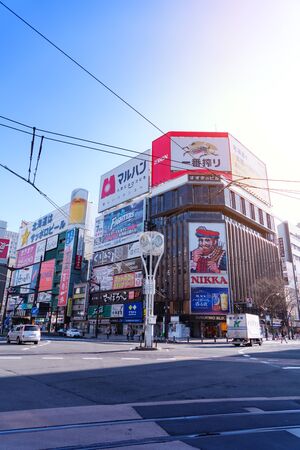 SAPPORO HOKKAIDO, JAPAN - NOV 2018 : Susukino junction with landmark of Nikka banner advertisementのeditorial素材