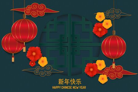 Happy Chinese New Year. Lanterns hang with Chinese character on lanterns and decoration Asian traditional. Vector illustrationのイラスト素材