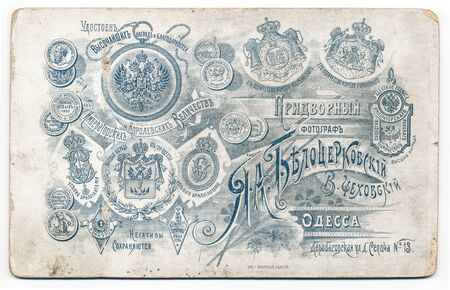 The back of a vintage photo with information on the photographer and his studio settling down in the city of Odessa, Russia, in 1915のeditorial素材