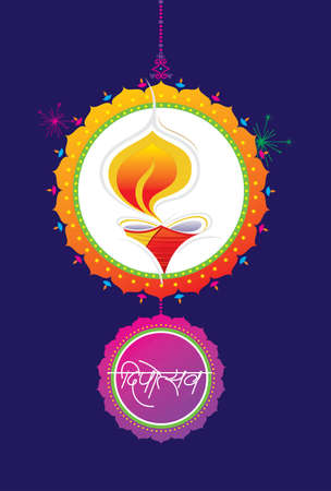 illustration of Typography calligraphy on Happy Diwali Holiday background for light festival of Indiaのイラスト素材