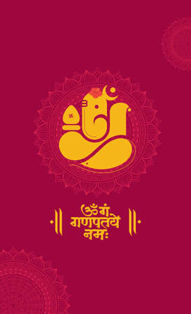 illustration of Lord Ganpati for Ganesh Chaturthi festival of India, Ganpati Bappa Morya backgroundのイラスト素材