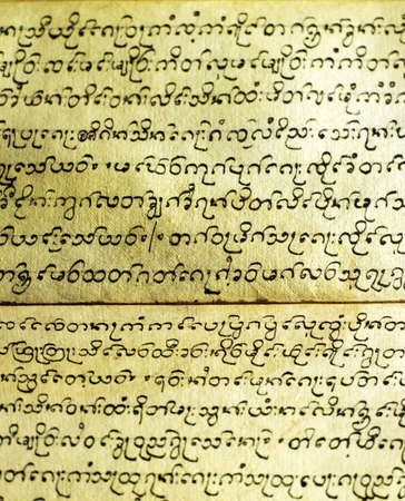 An old old parchment with writing in blackの写真素材