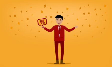 A Man with rich sign celebration. Happy Chinese new year.のイラスト素材