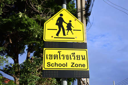 School zone traffic sign in Thailand .の写真素材