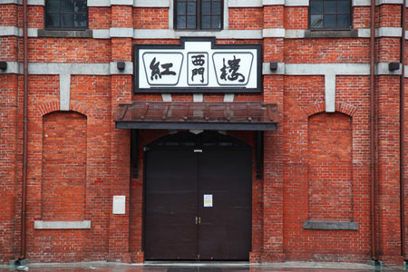 Taipei, Taiwan - October 12, 2018: The Red House located at Ximending in rainy day, Taipei.のeditorial素材