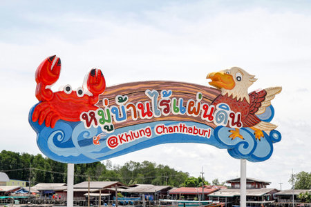 Chanthaburi, Thailand-June 1,2019:The Label or sign for Fishing village Name The No-Land Village...