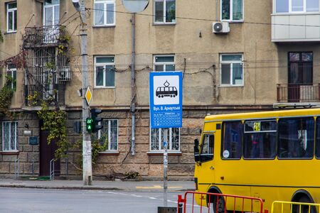 A tram stop sign in Odessaの写真素材