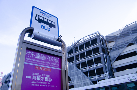 Makuhari New City Bus Stop in Makuhari, Chiba City, Japanのeditorial素材