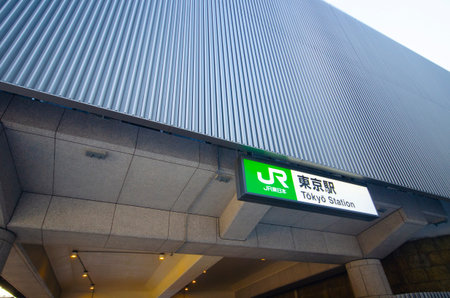 Tokyo Station