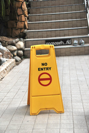 no entry bannerの写真素材
