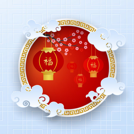 Chinese New Year festival, vector paper cutting  design with textのイラスト素材