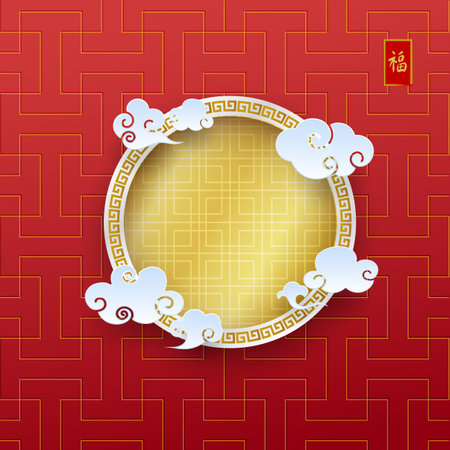 Chinese New Year festival, vector paper cutting  design with textのイラスト素材