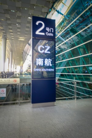 SHENZEN, CHINA - 29 JANUARY, 2017: Terminal building Shenzen airport as seen from standing outside, modern glass architecture and white panelsのeditorial素材