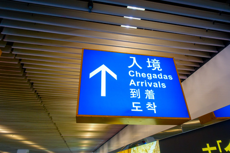 MACAU, CHINA- MAY 11, 2017: Macau arrival sign post travel immigration in the airport of Macau Chinaのeditorial素材
