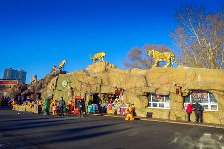 Harbin, China - February 9, 2017: Entrance to the Siberian Tiger Park, the largest natural park for siberian tigers in the world.のeditorial素材
