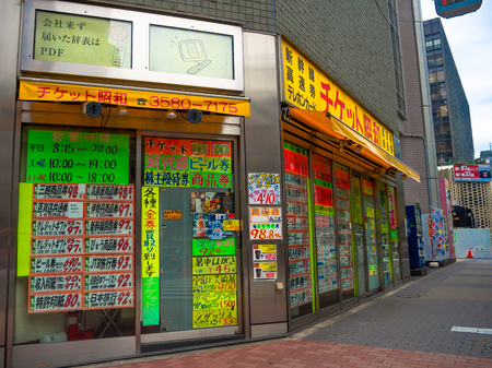 TOKYO, JAPAN JUNE 28 - 2017: Traditional street in Shinjuku Golden Gai. Golden gai, located in Tokyoのeditorial素材