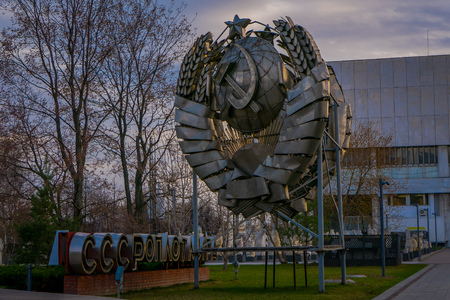 MOSCOW, RUSSIA - AUGUST 02, 2008: Outdoor view of sculpture of the Soviet Union - a bulwark of peace in Muzeon Park of Arts, formerly called the Park of the Fallen Heroes or Fallen Monument Parkのeditorial素材