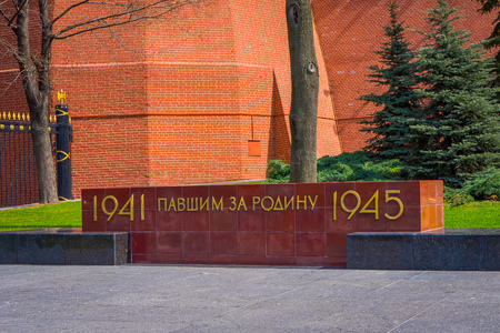 MOSCOW, RUSSIA- APRIL, 24, 2018: Outdoor view of the Kremlin in the Tomb of the Unknown Soldierのeditorial素材