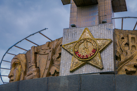 MINSK, BELARUS - MAY 01, 2018: Carved star in Khatyn memorial complex of the Second World War Hill of Glory, monument declared a National Cultural Treasure by the government in 1969のeditorial素材