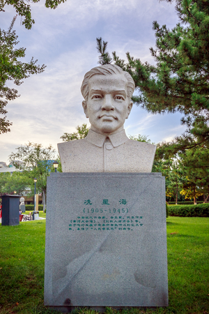 Xingxinghai sculptureのeditorial素材