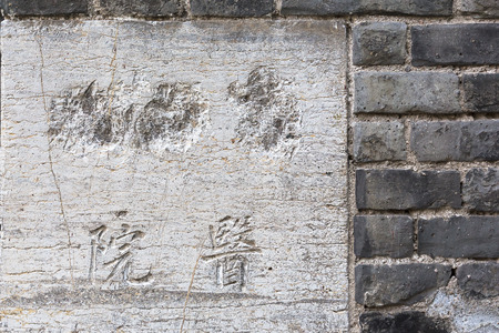 Ledao Institute Western Expatriate Concentration Camp Site Constructionのeditorial素材