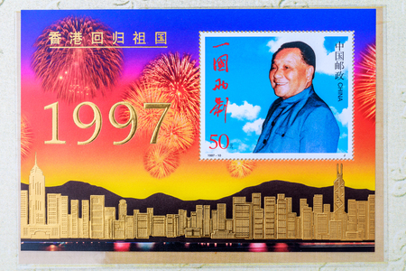 Hong Kong Commemorative Stampのeditorial素材