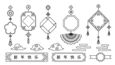 Set of Chinese new year greeting card decoration.のイラスト素材