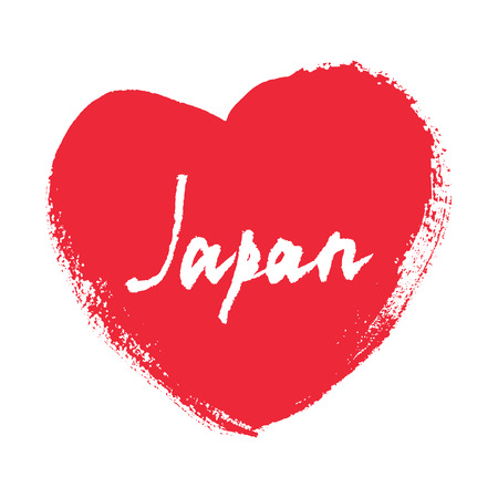 Japanese. Hand drawn lettering background. Ink illustration. Modern brush calligraphy. Isolated on white background.のイラスト素材