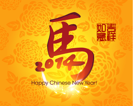 Oriental Chinese New Year Element Vector Designのイラスト素材