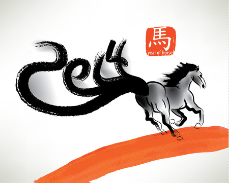 Oriental Chinese New Year Element Vector Designのイラスト素材