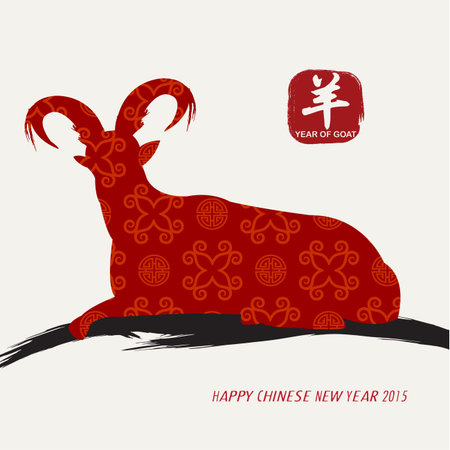 Oriental Chinese New Year Goat 2015 Vector Designのイラスト素材