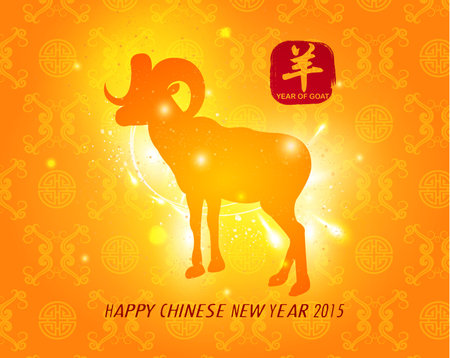 Oriental Chinese New Year Goat 2015 Vector Designのイラスト素材