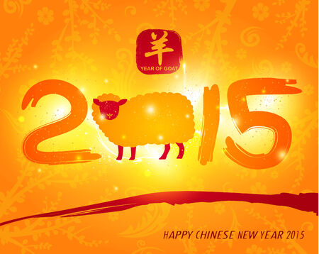Oriental Chinese New Year Goat 2015 Vector Designのイラスト素材