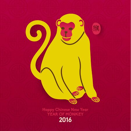 Oriental Happy Chinese New Year 2016 Year of Monkey Vector Designのイラスト素材