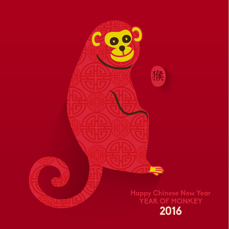 Oriental Happy Chinese New Year 2016 Year of Monkey Vector Designのイラスト素材